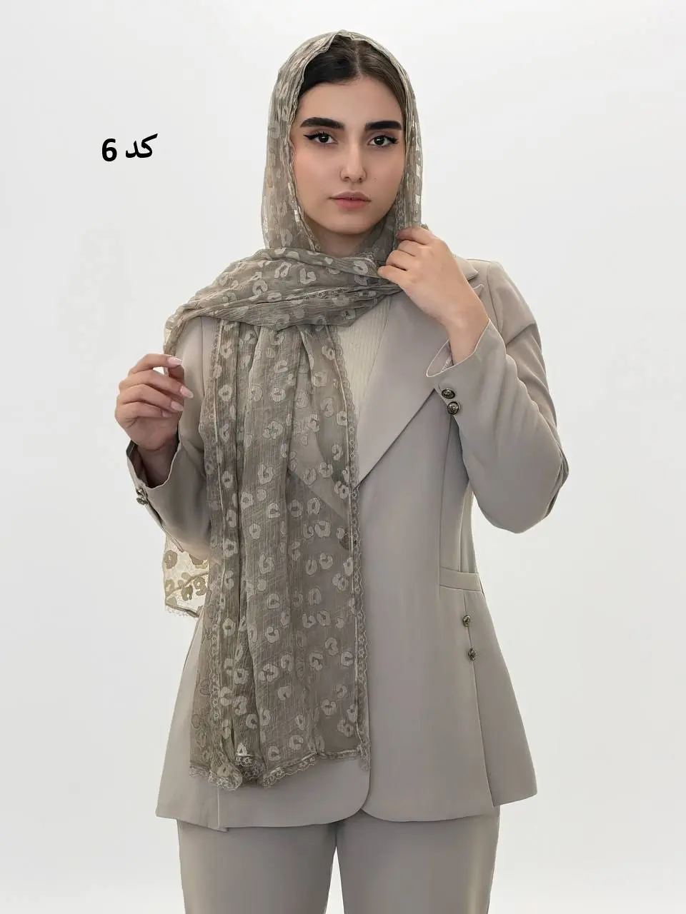 6873-شال الارز